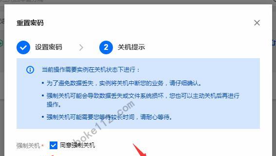 忘记电脑开机密码怎么解除（快速恢复电脑开机密码的方法及步骤）