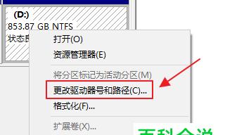 如何清理电脑中原神磁盘空间不足问题（原神磁盘空间不足怎么办）