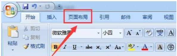 Word2003页面边距设置为厘米的方法（详细介绍如何调整Word2003页面边距为厘米单位）