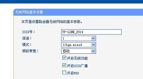 如何安装WiFi无线上网没有宽带（解决没有宽带的情况下如何使用WiFi上网的问题）