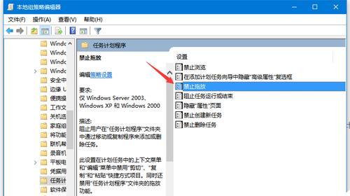 通过Win10组策略打开防火墙（简单操作让您安全上网）