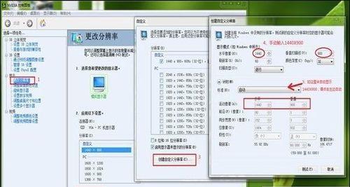 如何调整电脑分辨率以获得最佳显示效果（探索最佳显示效果的关键——电脑分辨率调整方法）