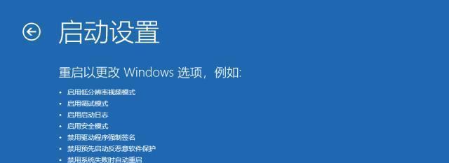 Win10安装失败一直重启的解决办法