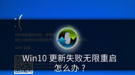 Win10安装失败一直重启的解决办法