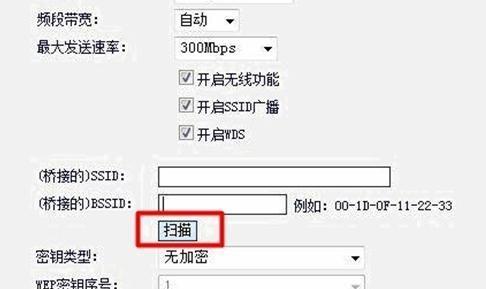 如何使用falogincn设置路由器密码（通过falogincn平台轻松修改路由器密码）