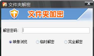 选择一款好用的免费U盘加密软件，保护您的数据安全（挑选最佳免费U盘加密软件）