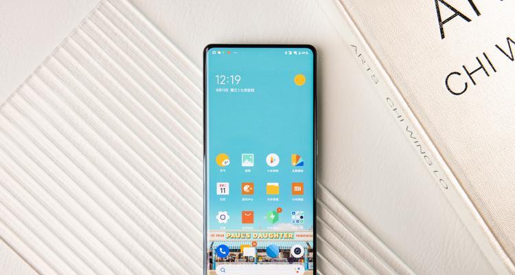 探索MIUI系统桌面最新版本的特色与优势（让你的手机桌面与众不同的MIUI系统桌面最新版本）