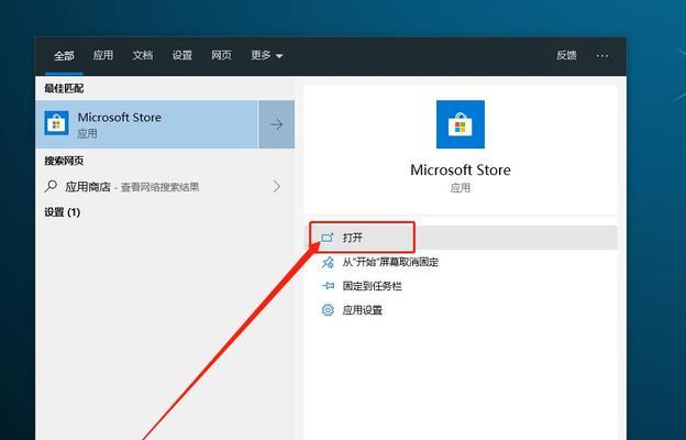 彻底关闭Win10自动更新系统的方法（停用Win10自动更新）