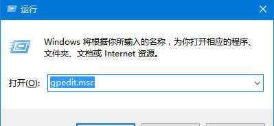 彻底关闭Win10自动更新系统的方法（停用Win10自动更新）