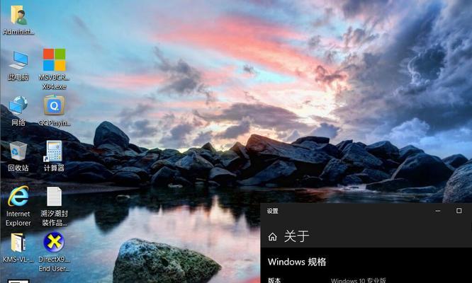 Win10中最稳定流畅的版本是哪个（探索Win10版本的稳定性和流畅性）