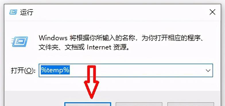 Win10C盘满了，如何清理硬盘空间（Win10C盘满了）