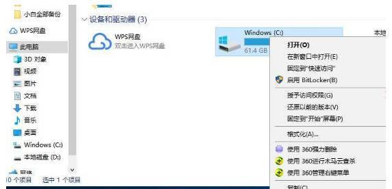 Win10C盘满了，如何清理硬盘空间（Win10C盘满了）