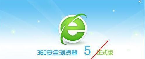 Win7电脑如何关闭杀毒软件和防火墙（简单教你关闭Win7电脑的杀毒软件和防火墙）