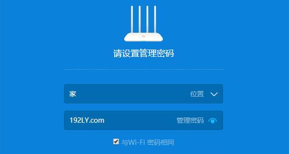 忘记家里WiFi密码了怎么办（找回家里WiFi密码的有效方法）