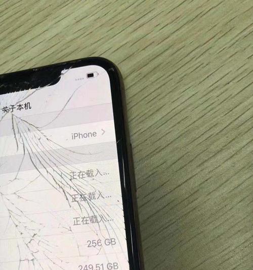 iPhoneX运行内存有多少（探究iPhoneX的内存配置及其影响因素）