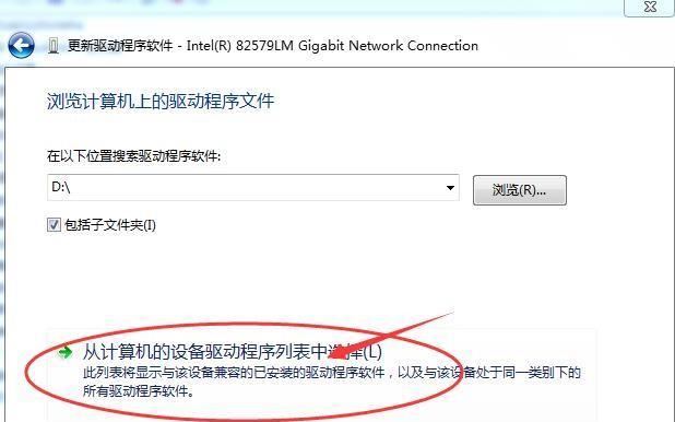 网络适配器中缺乏无线网卡驱动的解决方案（无线网卡驱动下载安装及故障排除方法）