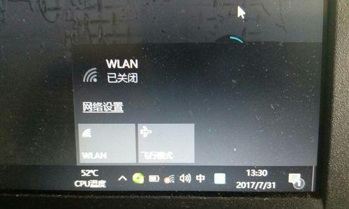 Win10远程桌面连接的操作方法（快速掌握Win10远程桌面连接）