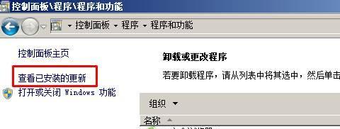 以Win7IE11降级8的最有效方法（详解Win7IE11降级到IE8的简易步骤及技巧）