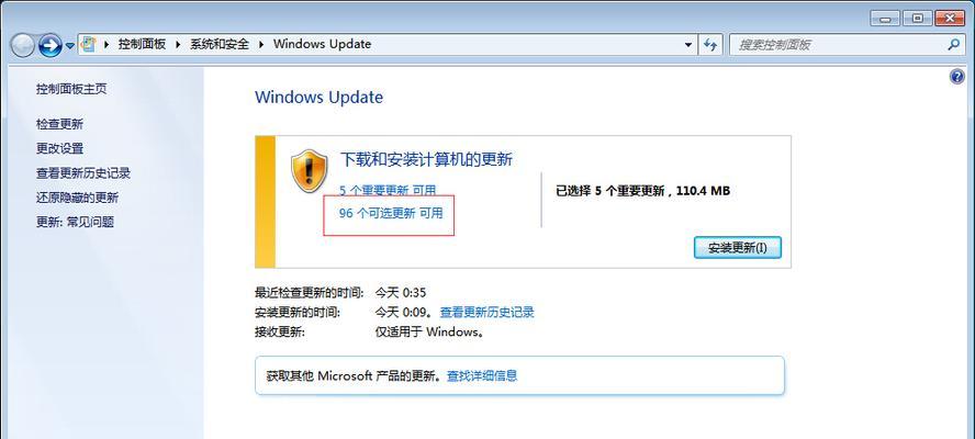 以Win7IE11降级8的最有效方法（详解Win7IE11降级到IE8的简易步骤及技巧）