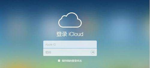 如何将iPhone上的所有数据备份到电脑（利用iTunes进行全面备份）