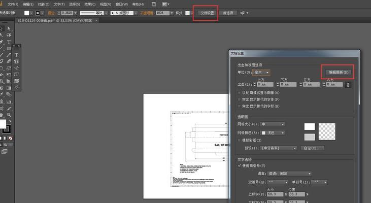 AI在PDF文件压缩中的应用（基于AI技术的高效PDF文件压缩方法及实践）