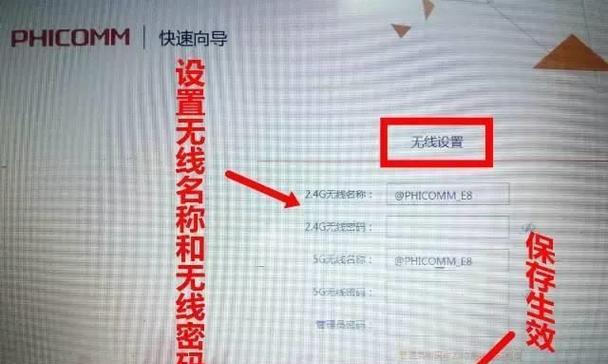 重新设置无线路由器密码（忘记密码）