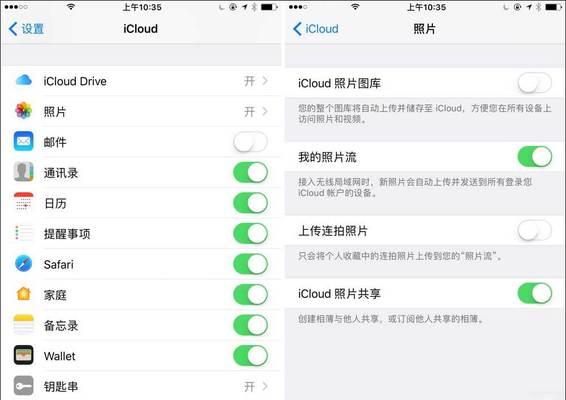 iCloud备份的内容查看方法（一键轻松查阅iCloud备份中的数据）