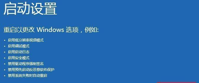 新电脑如何安装Win10系统（简单步骤帮你轻松完成系统安装）