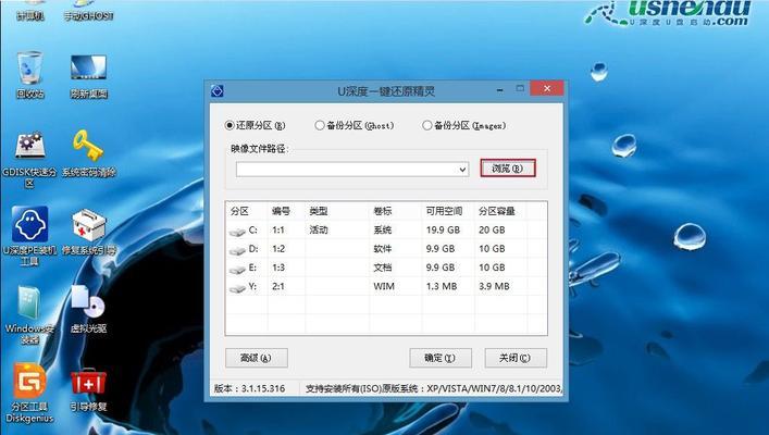 Win7摄像头驱动安装教程（简单易懂）