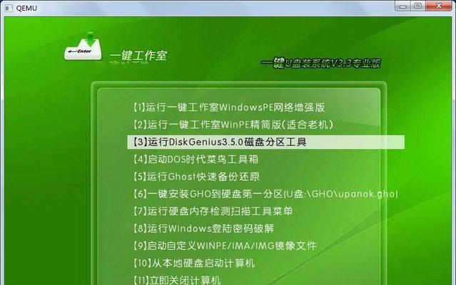 光盘重装系统win7的详细教程（一步步教你如何使用光盘重装win7系统）