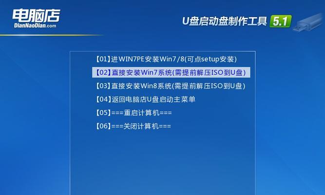 光盘重装系统win7的详细教程（一步步教你如何使用光盘重装win7系统）