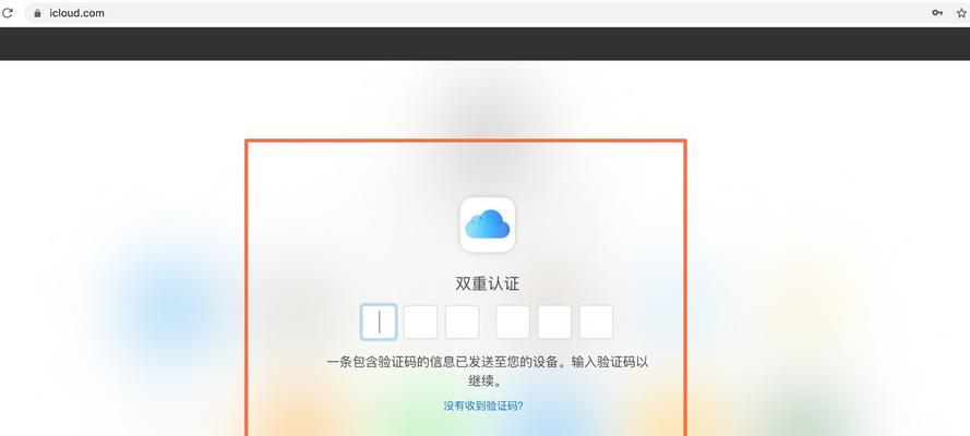 什么是iPad忘记密码问题？