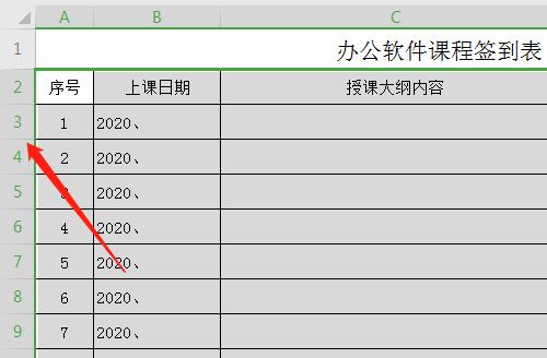 如何调整表格中的文字行距大小（优化表格显示效果提升可读性）