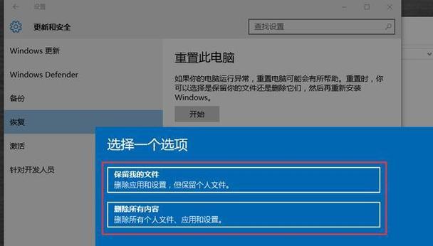 Win10如何高效管理开机自启动软件（简化开机启动过程）