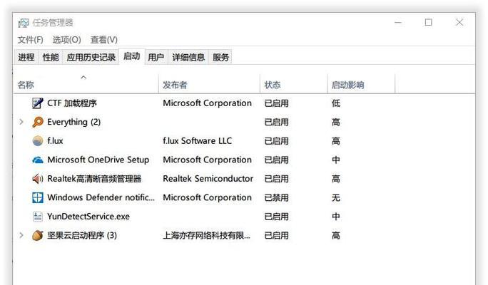 电脑卡的原因及解决方法（探索电脑卡顿的根源和有效解决方案）