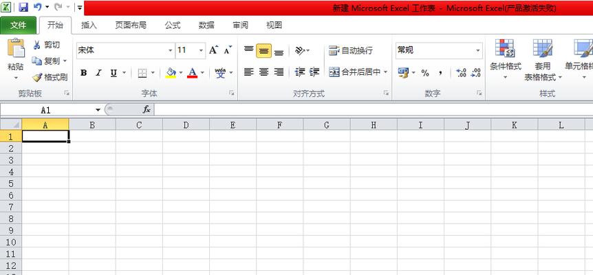 Excel冻结行和列操作指南（实用技巧助你高效使用Excel中的冻结功能）