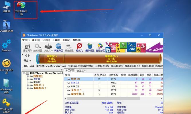 用U盘重装电脑系统的详细步骤（以Windows10为例）