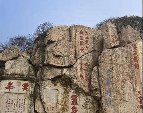 登上泰山之路，忌讳须知（揭秘第一次登泰山的禁忌）