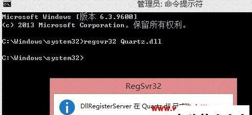 解决Win7缺失dll文件的一键修复方法（快速恢复Win7系统中缺失的dll文件）