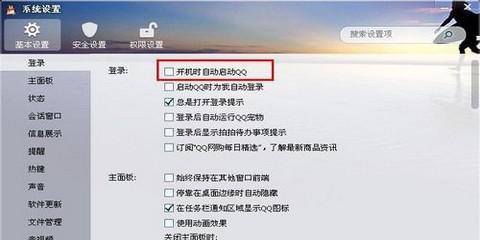 解决Win7缺失dll文件的一键修复方法（快速恢复Win7系统中缺失的dll文件）