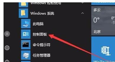 如何在Windows10电脑上调出小键盘（使用小键盘提升输入效率的技巧与方法）