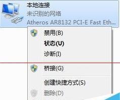 电脑无法连接到Internet的解决方法（快速排查和修复网络连接问题）