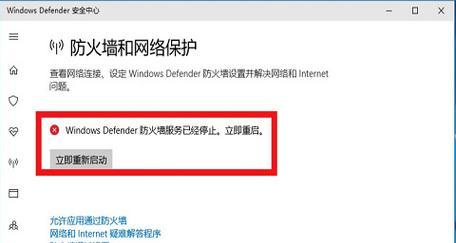 Win7系统如何彻底清除文件夹exe病毒（有效清除Win7系统中的文件夹exe病毒方法与步骤）