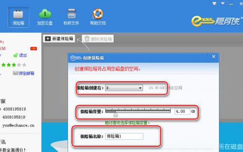 Win7系统如何彻底清除文件夹exe病毒（有效清除Win7系统中的文件夹exe病毒方法与步骤）