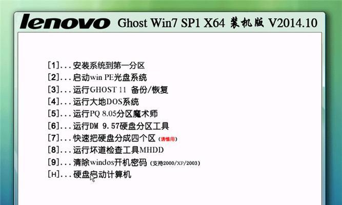 一键还原Win7系统教学指南（轻松恢复系统）