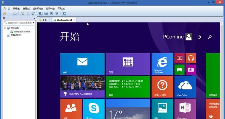 虚拟机安装Win10教程（详细教你如何在虚拟机中安装Windows10系统）