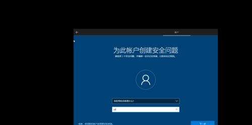 虚拟机安装Win10教程（详细教你如何在虚拟机中安装Windows10系统）