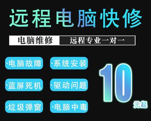 电脑蓝屏修复方法（解决电脑蓝屏的有效方法及注意事项）