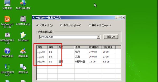 U盘分区损坏恢复方法全解析（U盘分区损坏恢复的关键步骤及技巧）