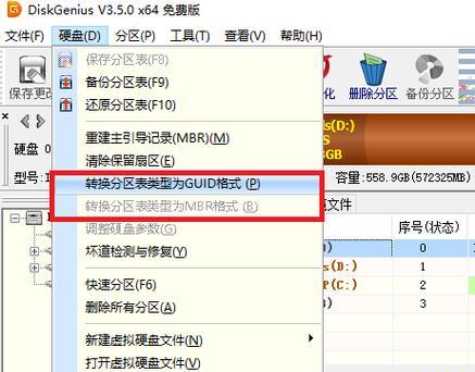 U盘分区损坏恢复方法全解析（U盘分区损坏恢复的关键步骤及技巧）